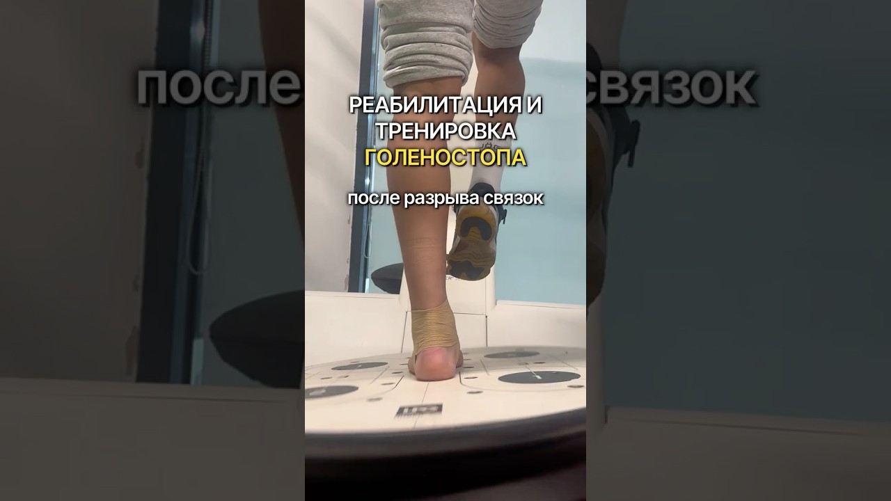 Как восстановиться быстрее в 2-3 раза? 