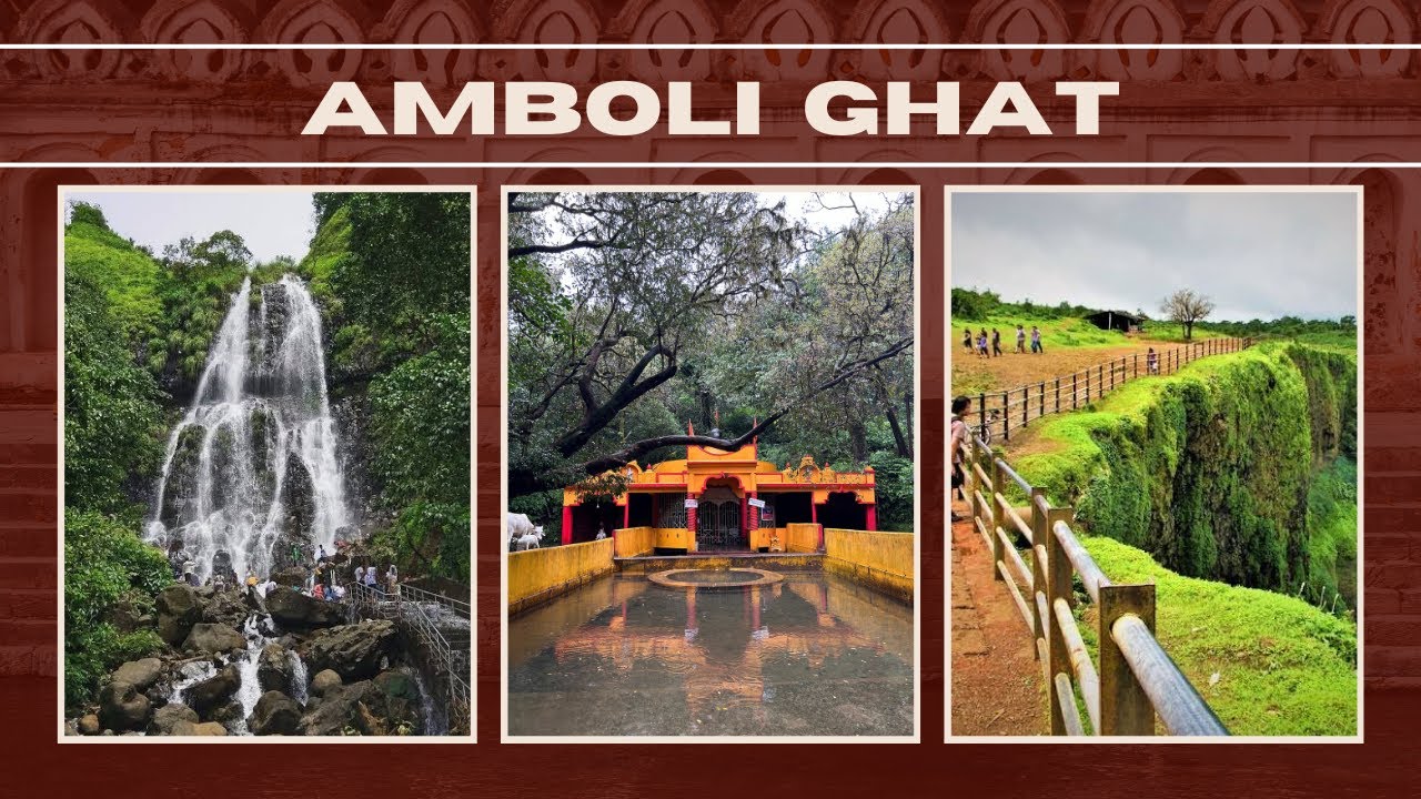 स्वर्गीय आंबोली घाट | Places to visit in Amboli Ghat | Amboli Waterfall
