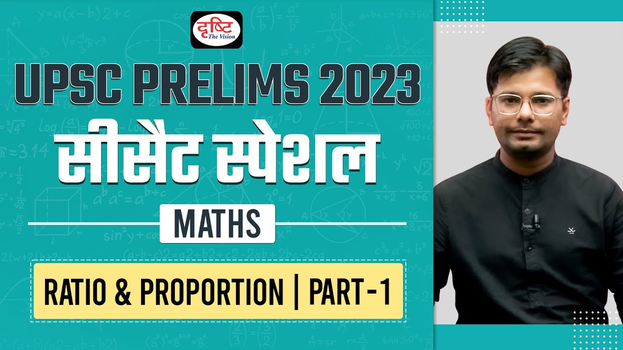 CSAT Maths for IAS Prelims | Ratio & Proportion - Part 01 | UPSC Prelims 2023 | Drishti IAS