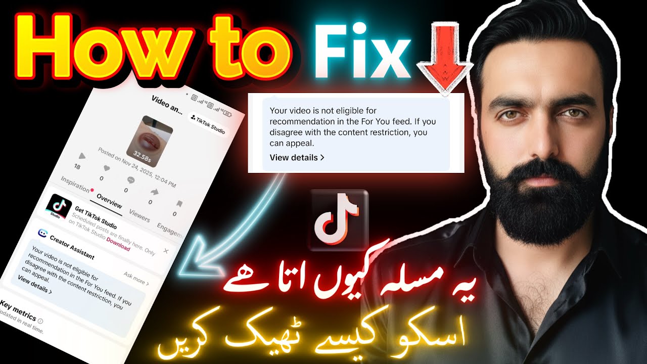 TikTok's Recommendation Problem EXPOSED! | your video is not eligible for recommendation