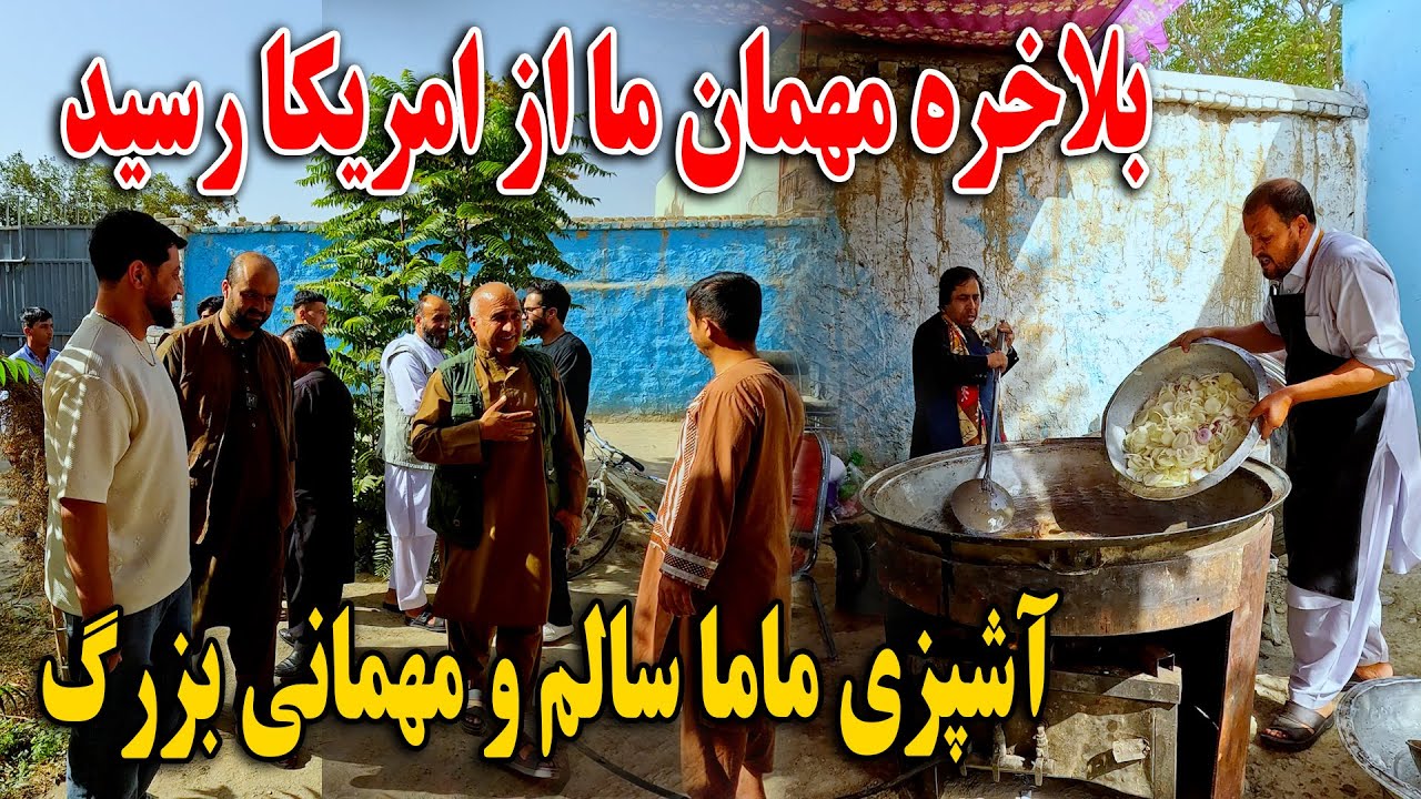 مهمان ما از امریکا رسید بلاخره - رقابت مهمان های امریکایی و در نعت خوانی😍