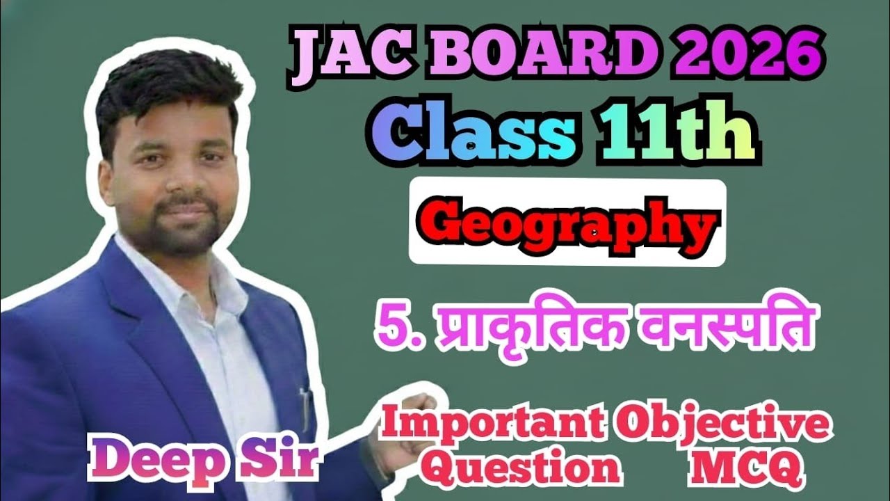 class 11th jac board geography || important Question || 2026 || chapter 5 प्राकृतिक वनस्पति