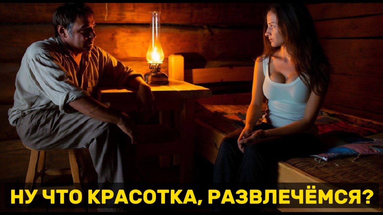ОХОТНИК НАШЁЛ КРАСИВУЮ ДЕВУШКУ В ЗИМОВЬЕ! ОНАПРОСИЛА ПОМОЩИ
