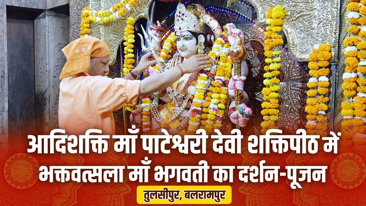 ॐ जयन्ती मङ्गला काली भद्रकाली कपालिनी। दुर्गा क्षमा शिवा धात्री स्वाहा स्वधा नमोऽस्तु ते॥