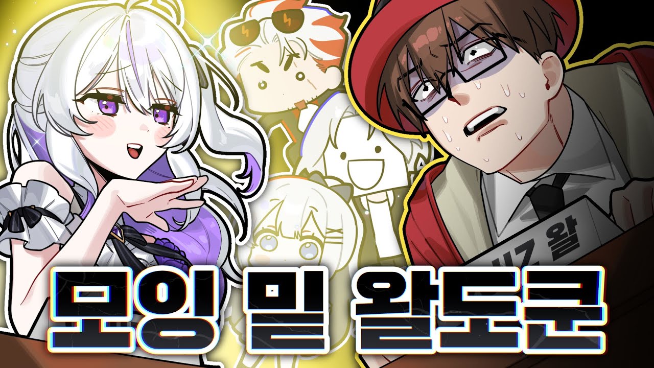 그 날 왈도쿤의 세상은 무너졌다