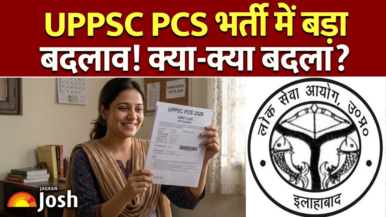UPPCS New Notification 2026 Latest Update: PCS का विज्ञापन जारी! इस साल हुए बड़े बदलाव