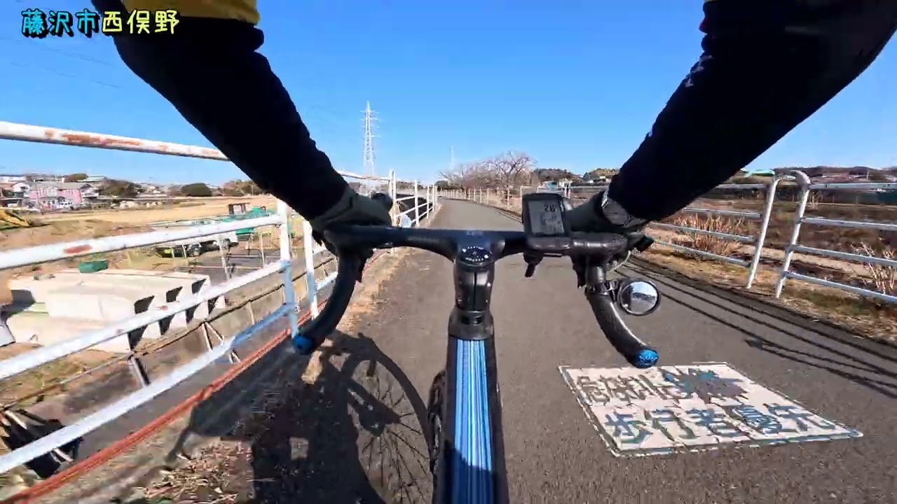 境川走行 1月27日（藤沢橋→藤沢大和自転車道→境川ゆっくりロード→橋本駅）FACTOR OSTRO VAM 1.0