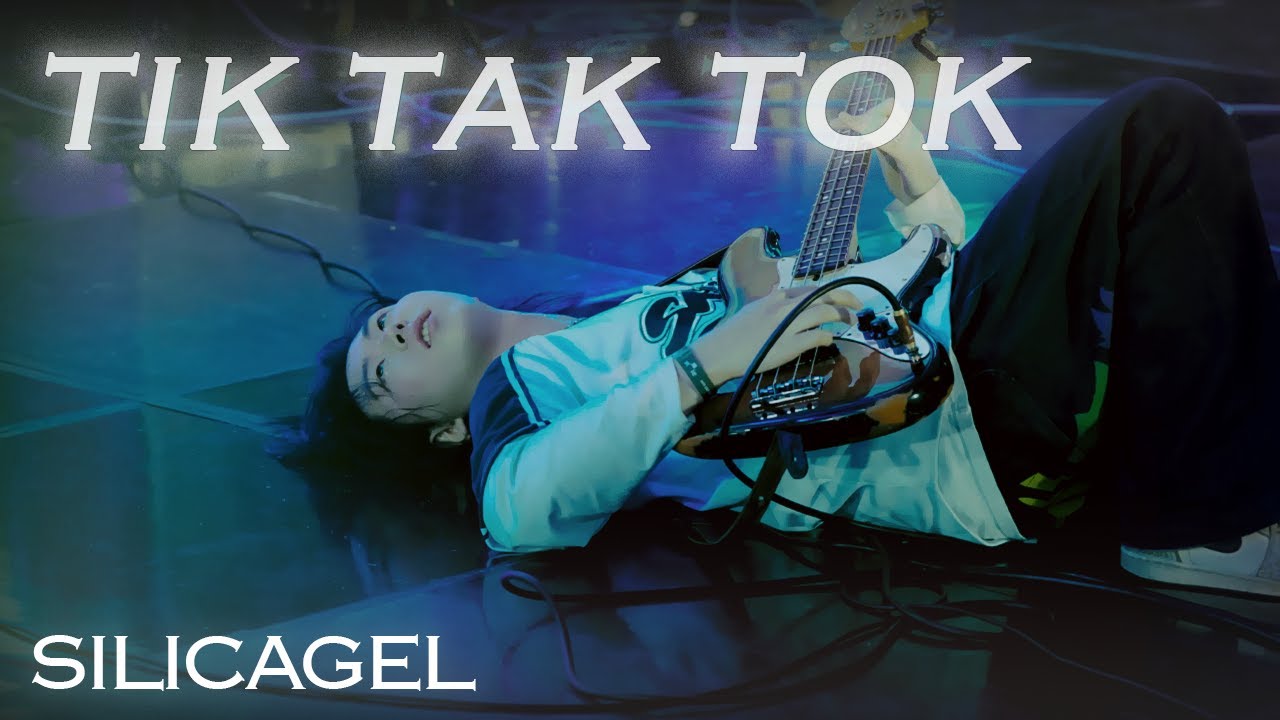 Tik Tak Tok - Silica Gelㅣ밴드 파아란 [성균관대학교 2025 대동제]