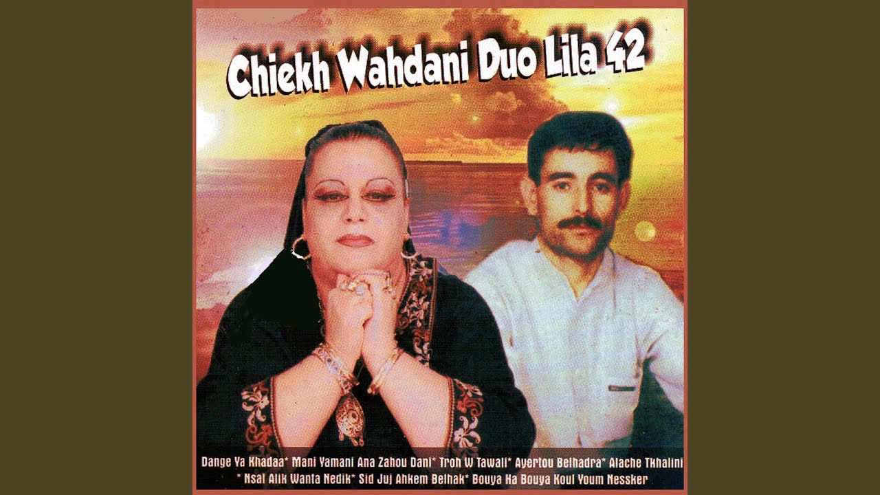 Dange ya khadaa