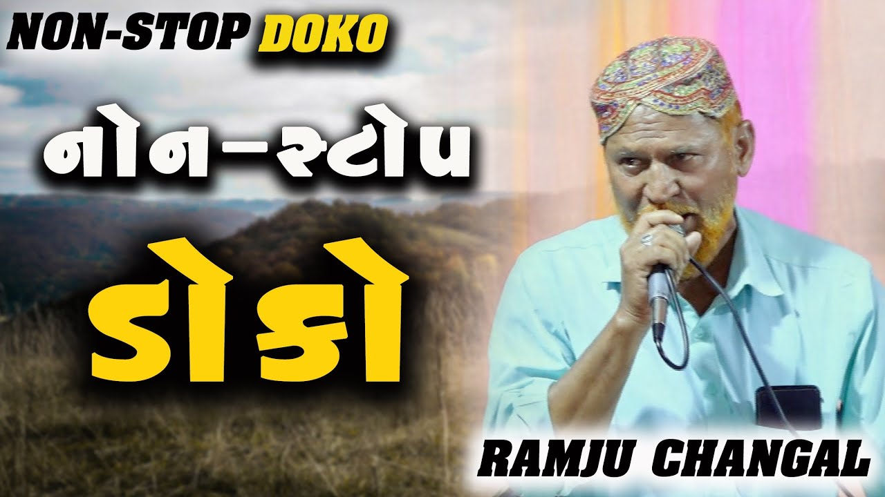 Non-Stop || DOKO || Ramju Changal || New Songs || Chand Studio