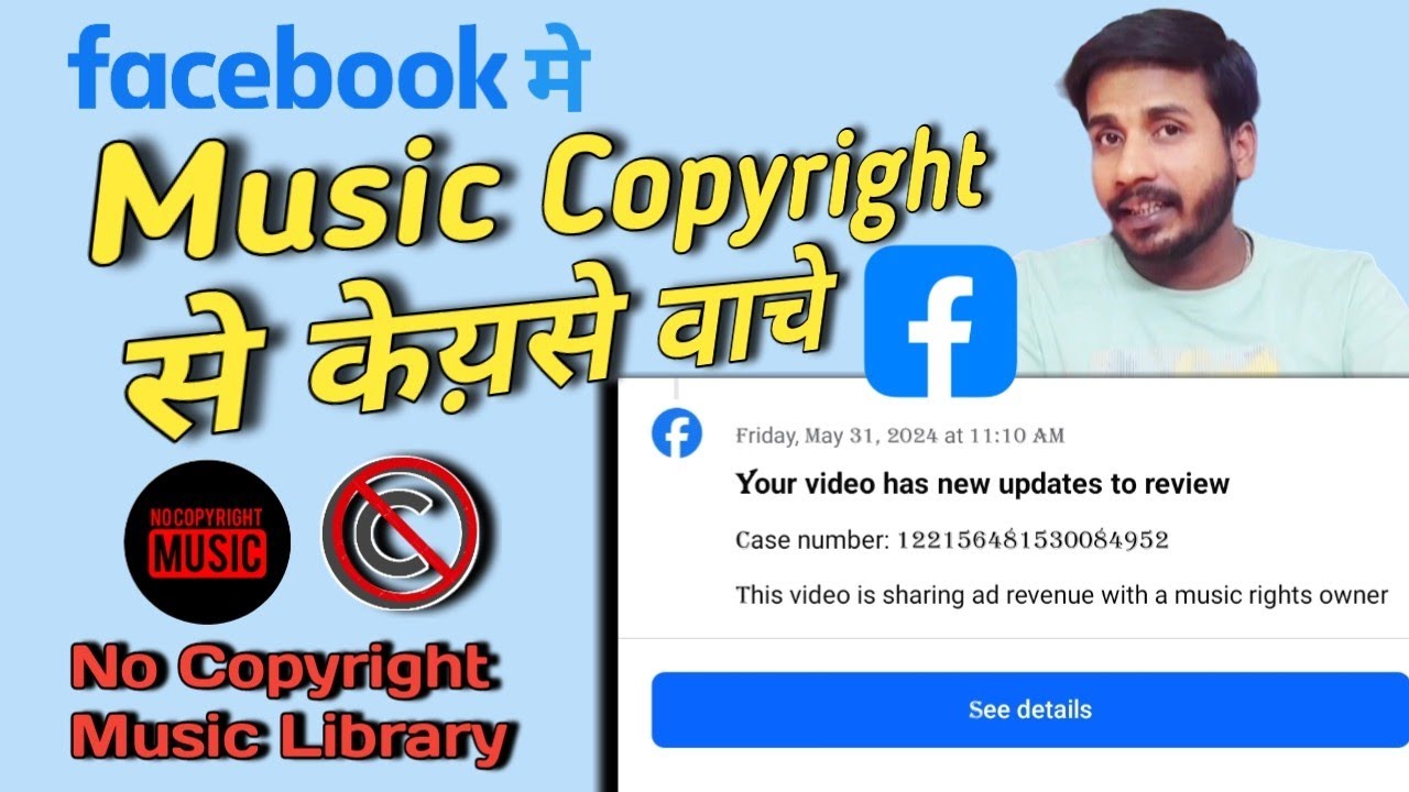 Facebook Copyright Problem|Facebook Copyrights|Facebook Copyrights Music Problem @YoutubeUnlock