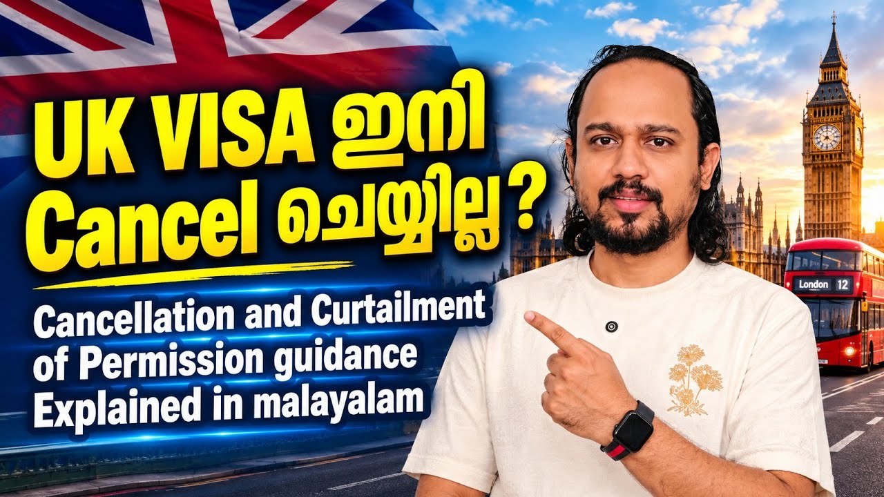 UK ൽ CARE WORKERS ന് ആശ്വാസ വാർത്ത | UK Visa New  Guidance Explained in malayalam