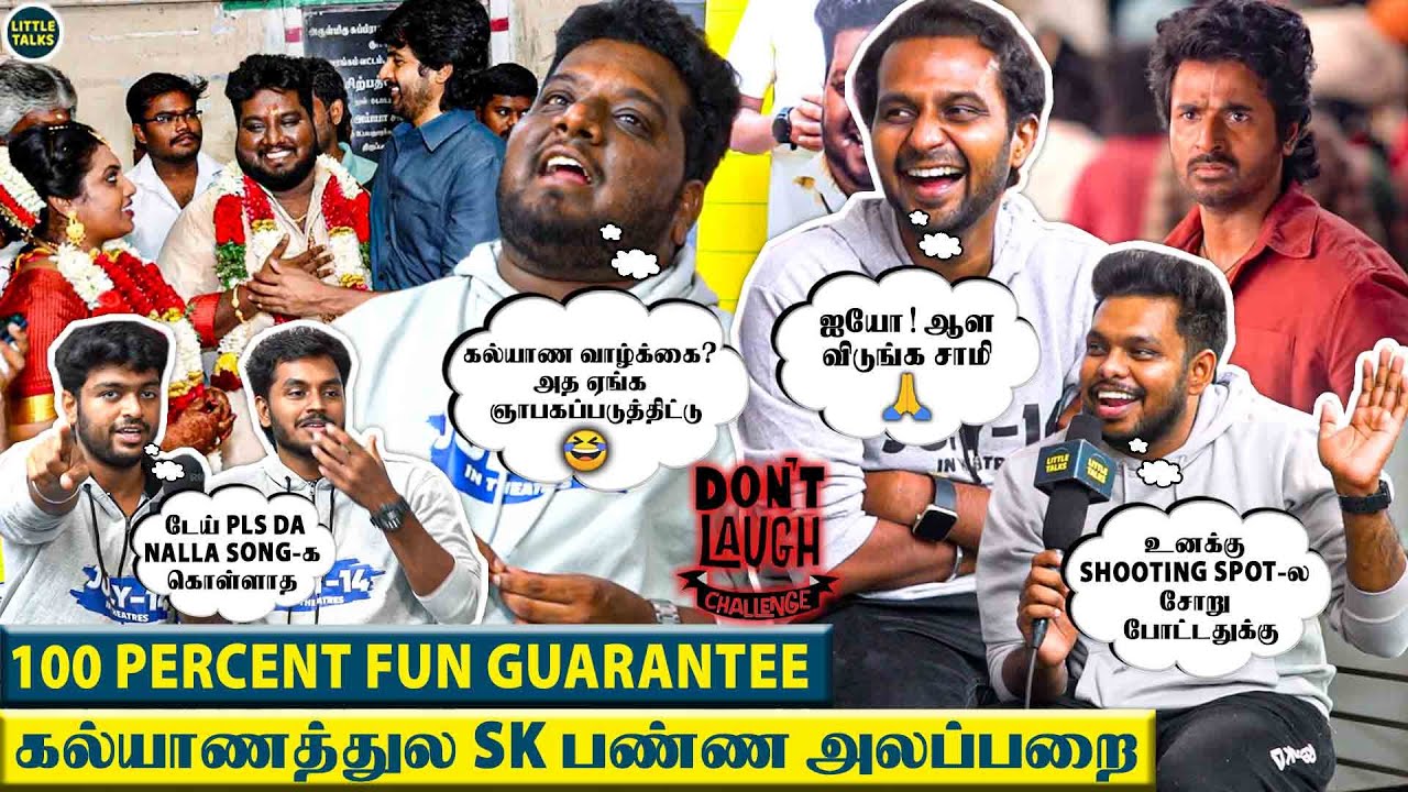 கல்யாணத்துல நடந்த அலப்பறை, மணமேடையில SK பங்கமா கலாய்ச்சுட்டாரு - RJ Vigneshkanth Reveals