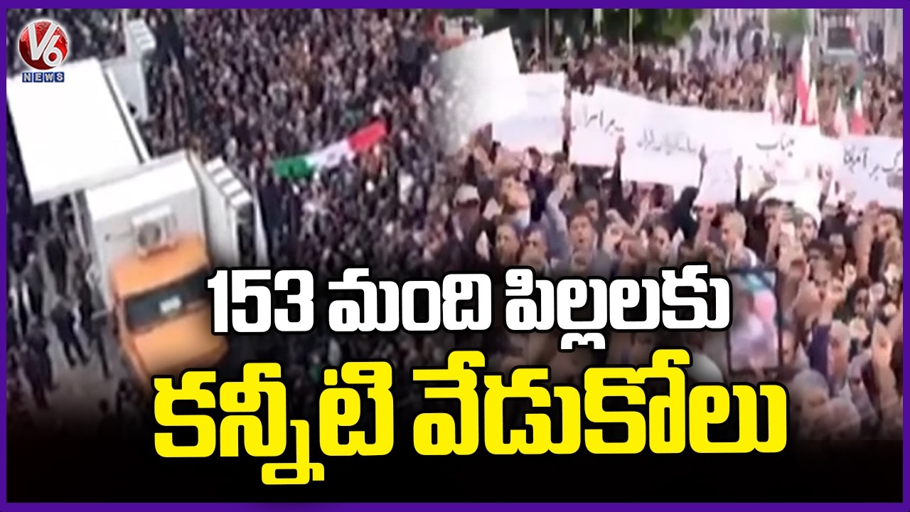 Iran Holds Mass Funeral For Children Lost Life After Strike On School | Iran US Israel War | V6 News