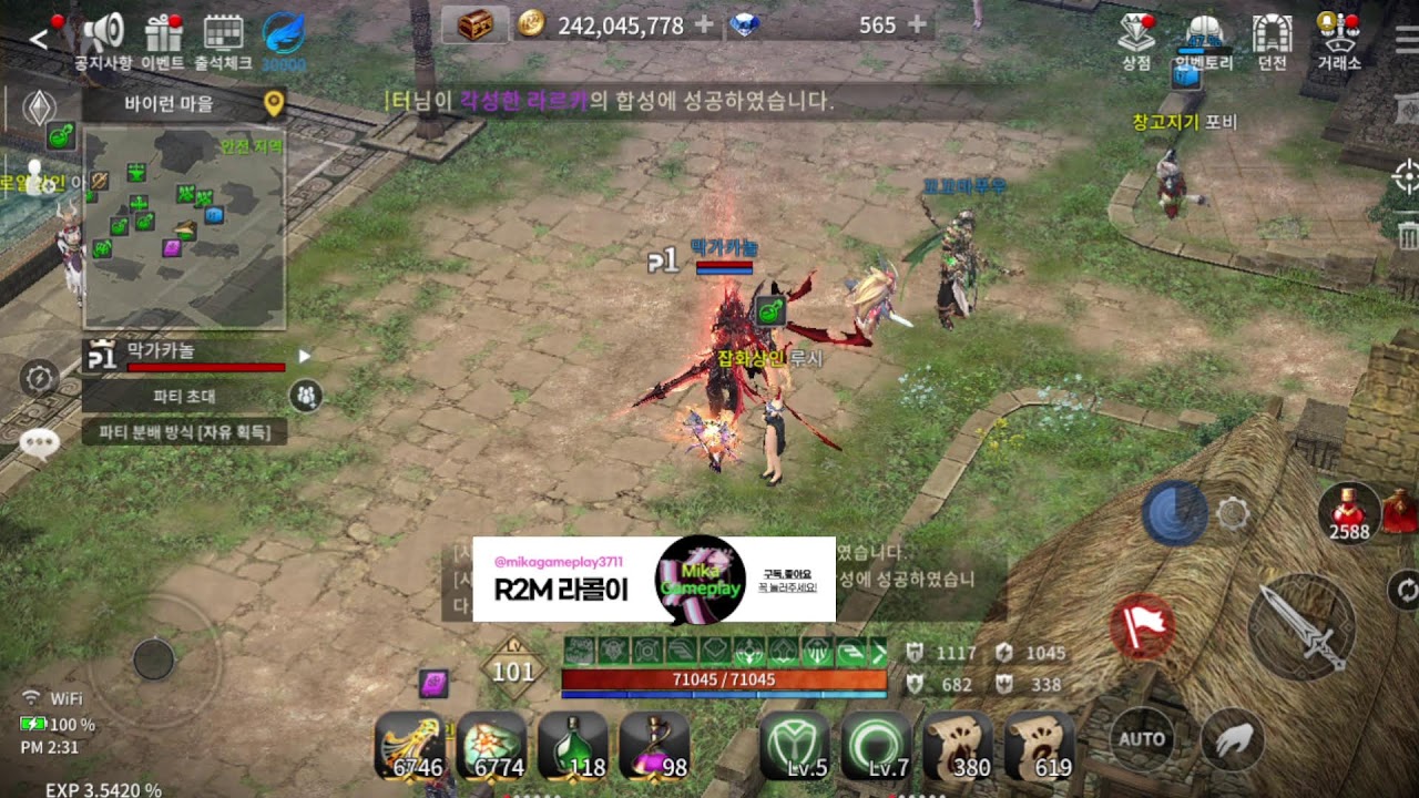 R2M 재뽑권 태초가즈아~