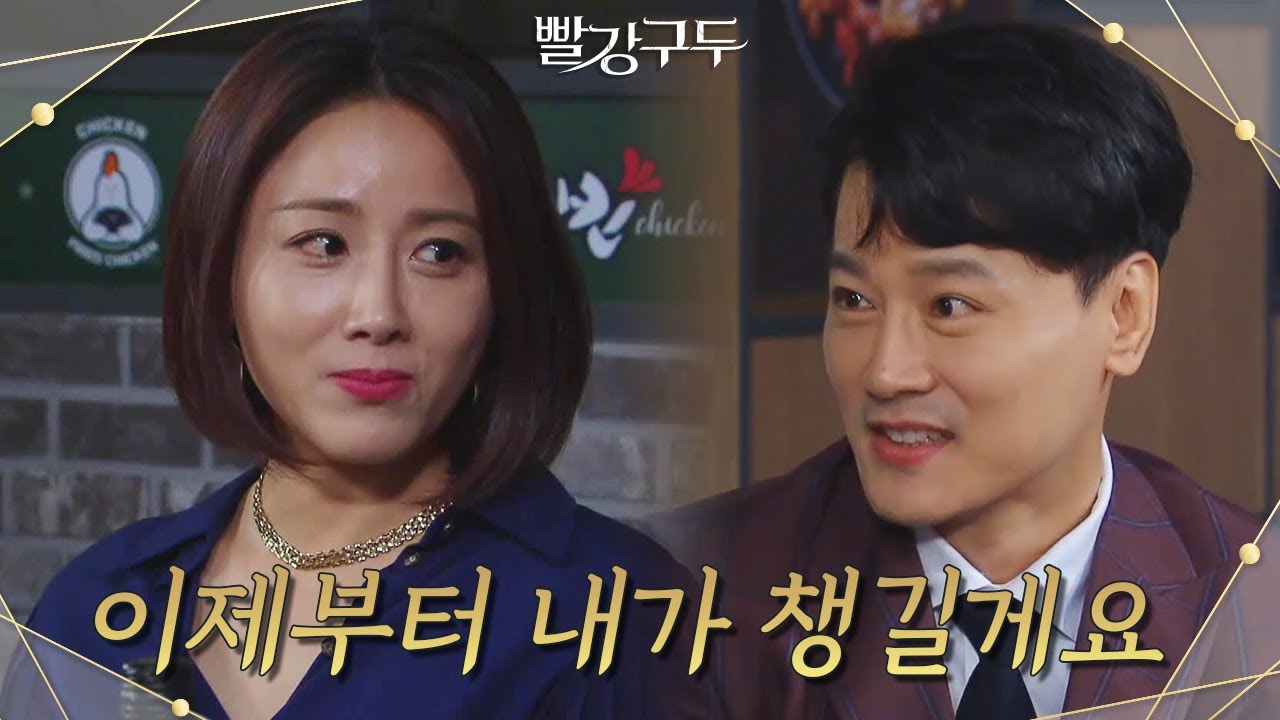 ＂할 수 있다면, 평생＂최영완의 생일을 따로 챙겨주는 김광영 [빨강 구두] | KBS 211008 방송