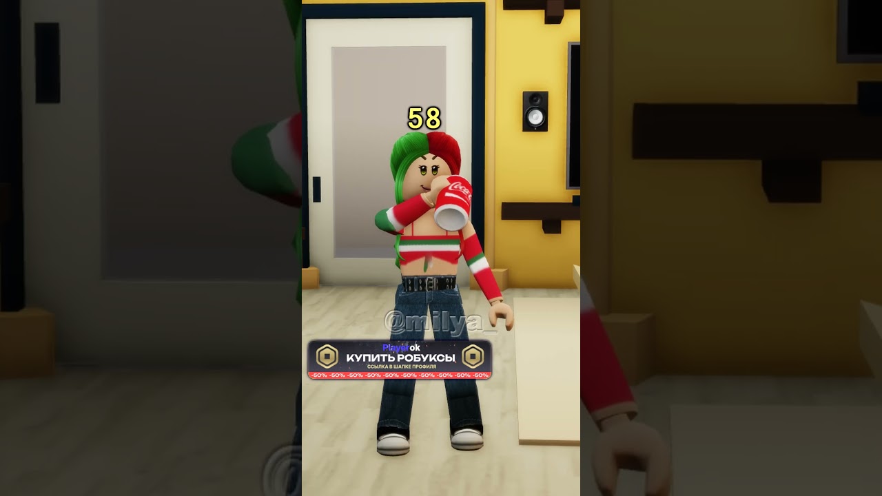 ЦИФРЫ НАД ГОЛОВОЙ ЭТО ВРЕМЯ КОТОРОЕ НАМ ОСТАЛОСЬ ПРОЖИТЬ! #shorts #roblox #brookhaven #брукхейвен