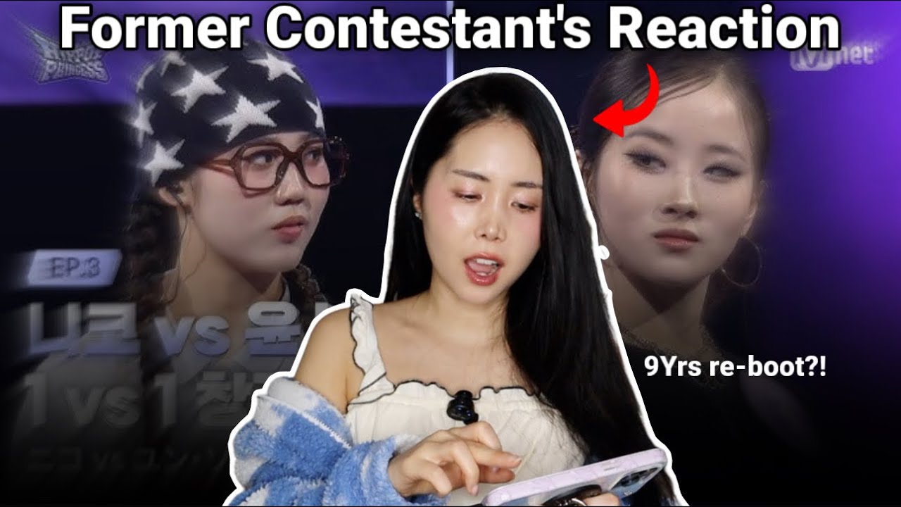 Бывший участник Unpretty Rapstar отреагировал на &laquo;HIPHOP PRINCESS&raquo; (9 лет спустя!)