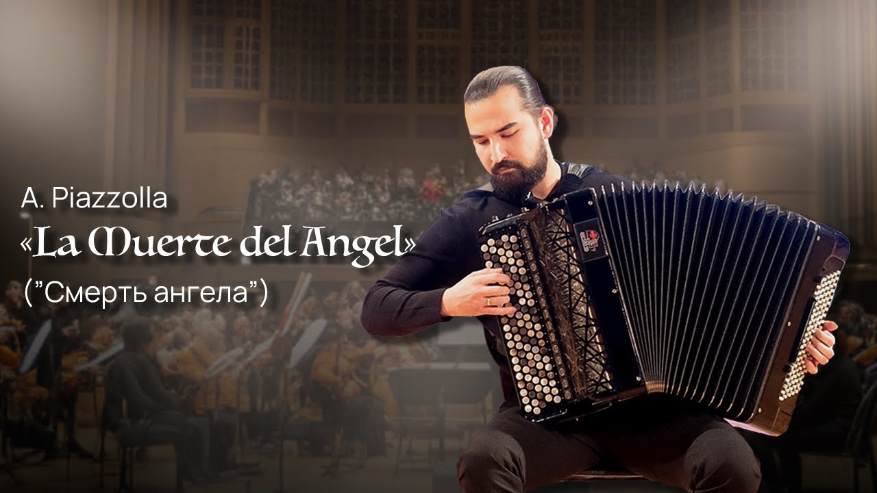 A. Piazzolla «La Muerte del Angel»