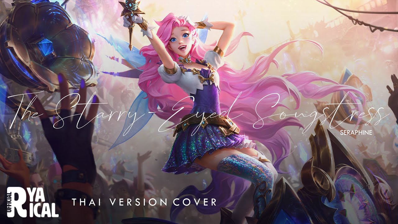 [Thai ver.] Seraphine, The Starry-Eyed Songstress (นักร้องเปี่ยมฝัน) - League of Legends | Ryarical