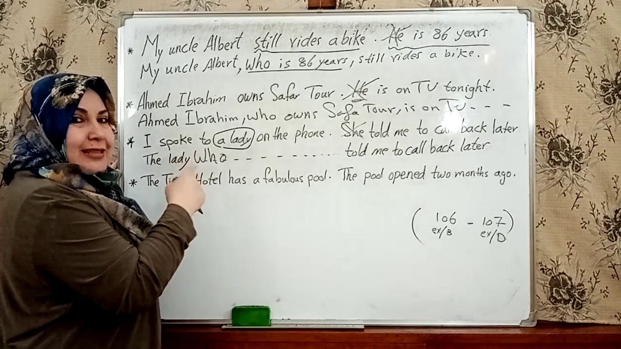 Relative Clause // الوحدة الخامسة تكملة الموضوع السابق