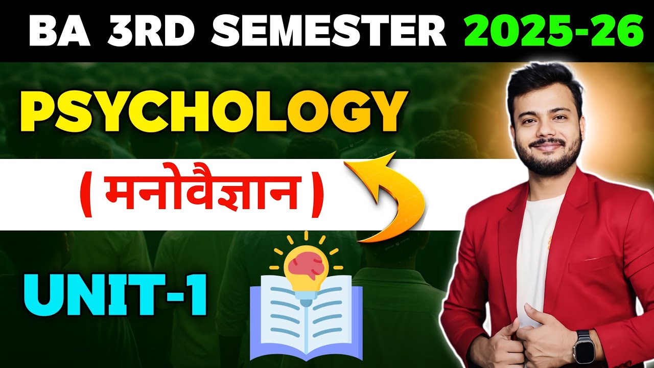 BA 3rd semester Psychology Unit-1 fully detailed class #bapsychology 