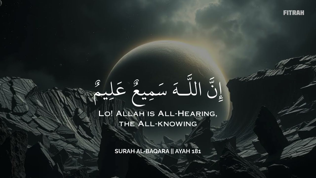 ساعة من السكينة مع القرآن🧡😌 | تلاوة هادئة للنوم والاسترخاء🕊️🎧 | Deep Tranquility