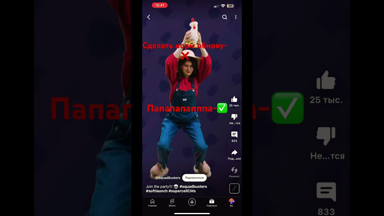 @ПОДПИШИСЬ_НА_НОВЫЙ_КАНАЛ #рекомендации #brawlstars #stopgreenscreenkids #бравлстарс #mm2 #roblox #роблокс #скам
