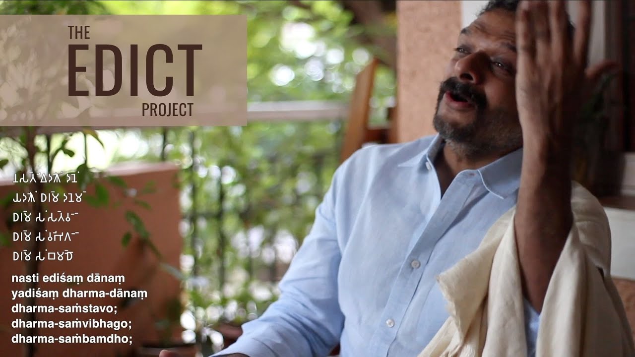 The Edict Project | TM Krishna