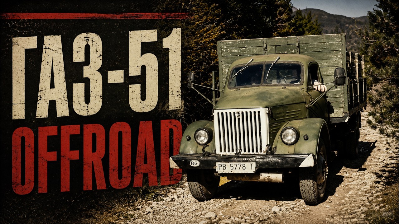 GAZ-51 offroad action