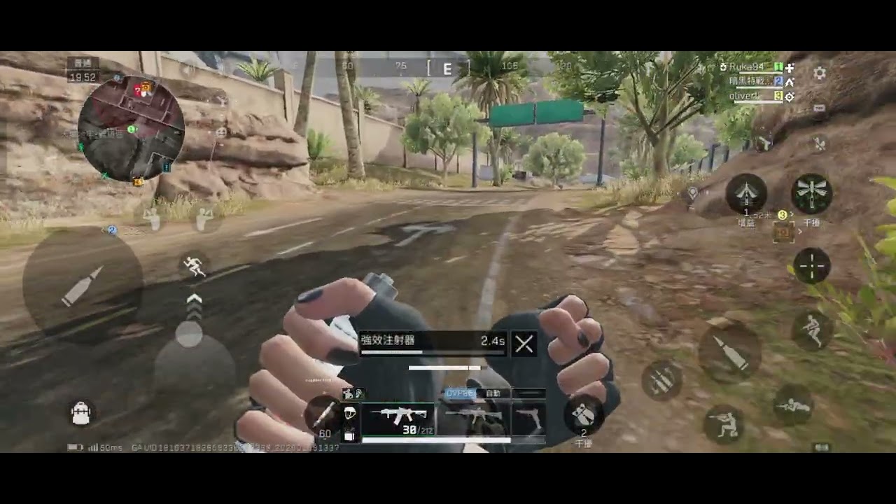 日常跑圖（常規大壩）#遊戲 #三角洲行动手游 #fps #games 