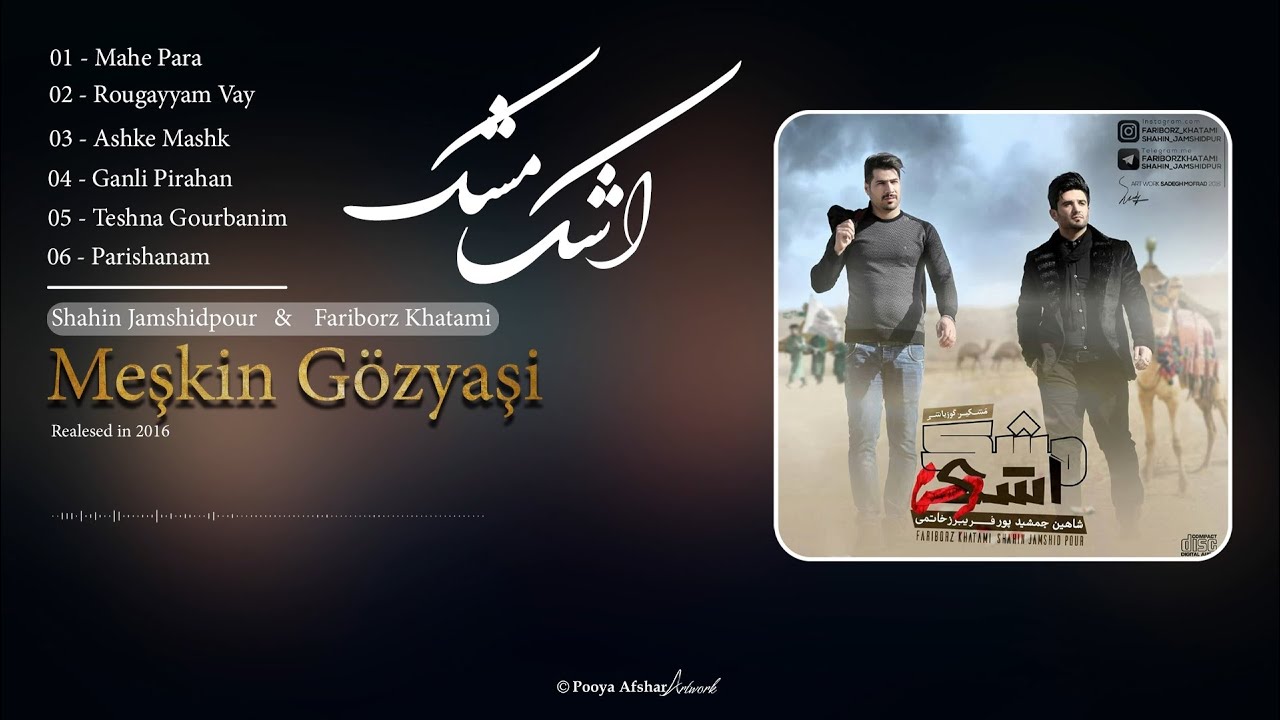 Shahin Jamshidpour & Faribourz Khatami - Best Of | Azeri Music [OFFICIAL]