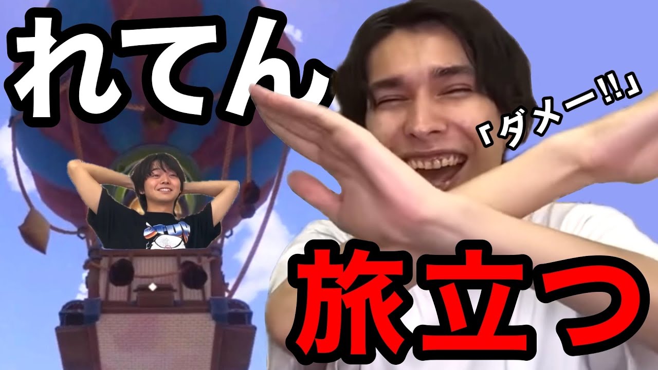 さようなら！！！！もうこんなゴミゲーやってられません！！！！！ついにれてん離脱！！！ｗｗｗｗｗｗｗｗｗｗ【Ale & Tale Tavernパート12】