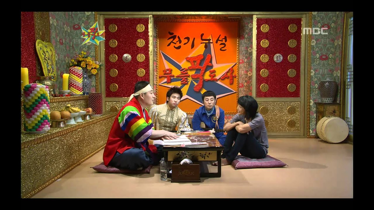 The Guru Show, Choi Jin-sil(2) #05, 최진실(2) 20070829