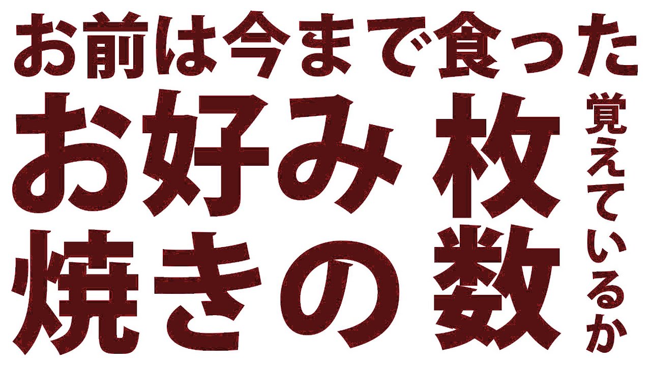HEYLAS UNITE REMIX / HIROSHIMA FUSION UNITE