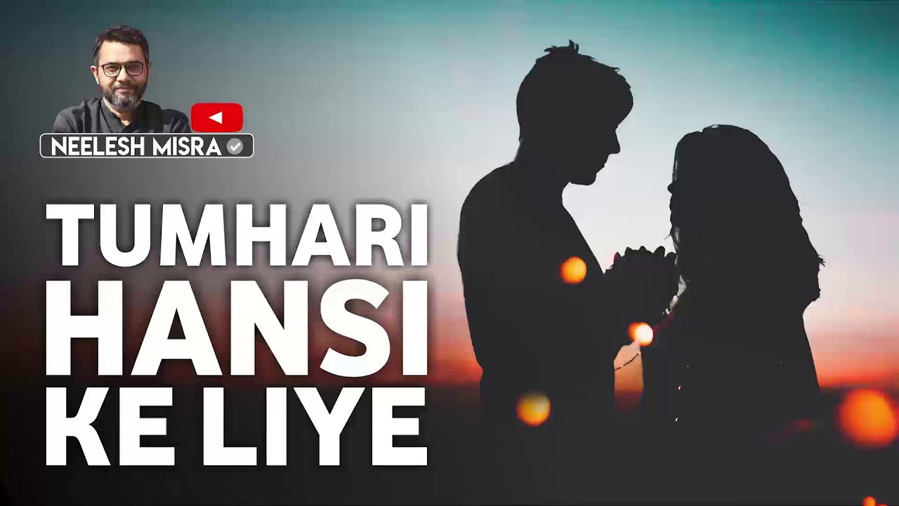 Tumhari Hansi Ke Liye II Yaadon Ka Idiot Box || Neelesh Misra