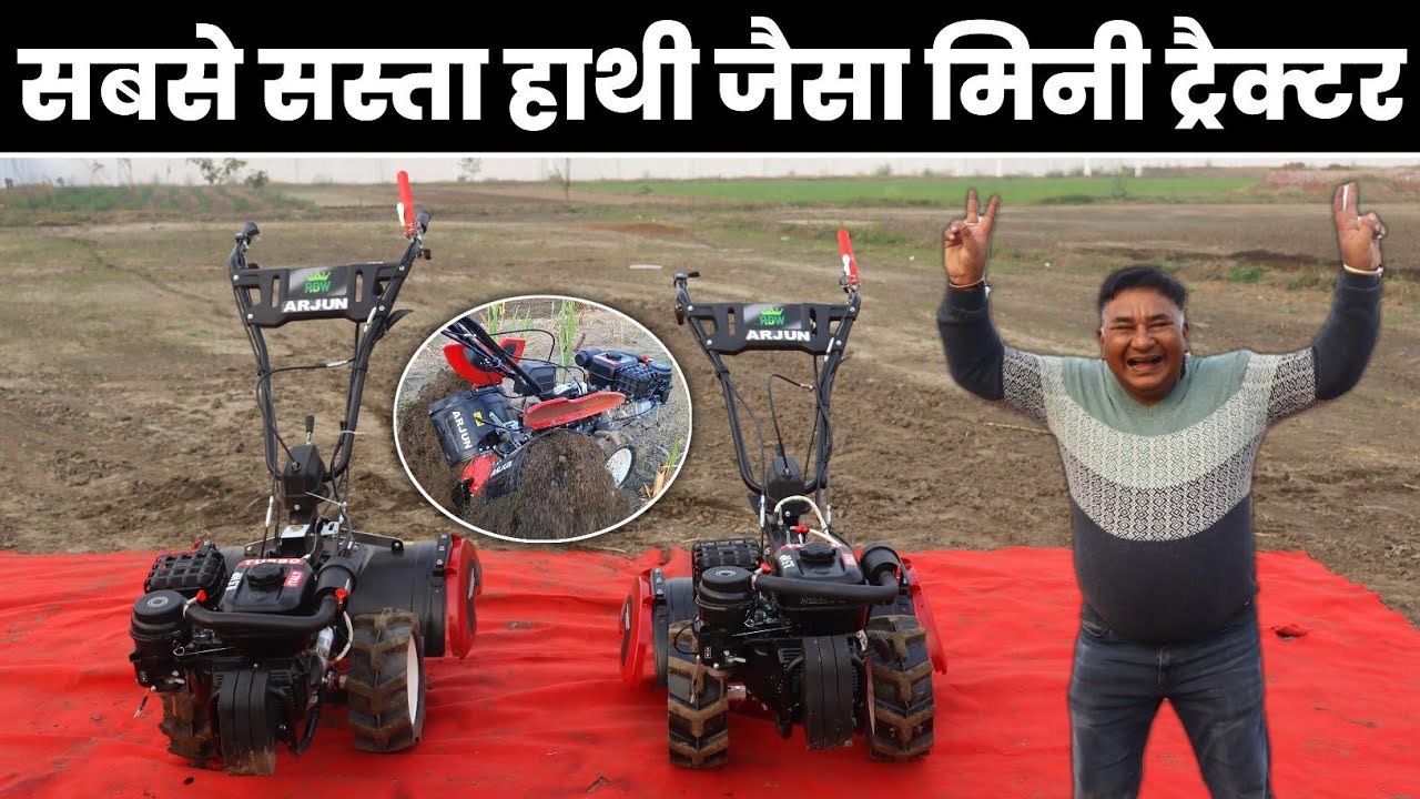 एक मशीन से अब सब खेती होगी || All In One Power Tiller 