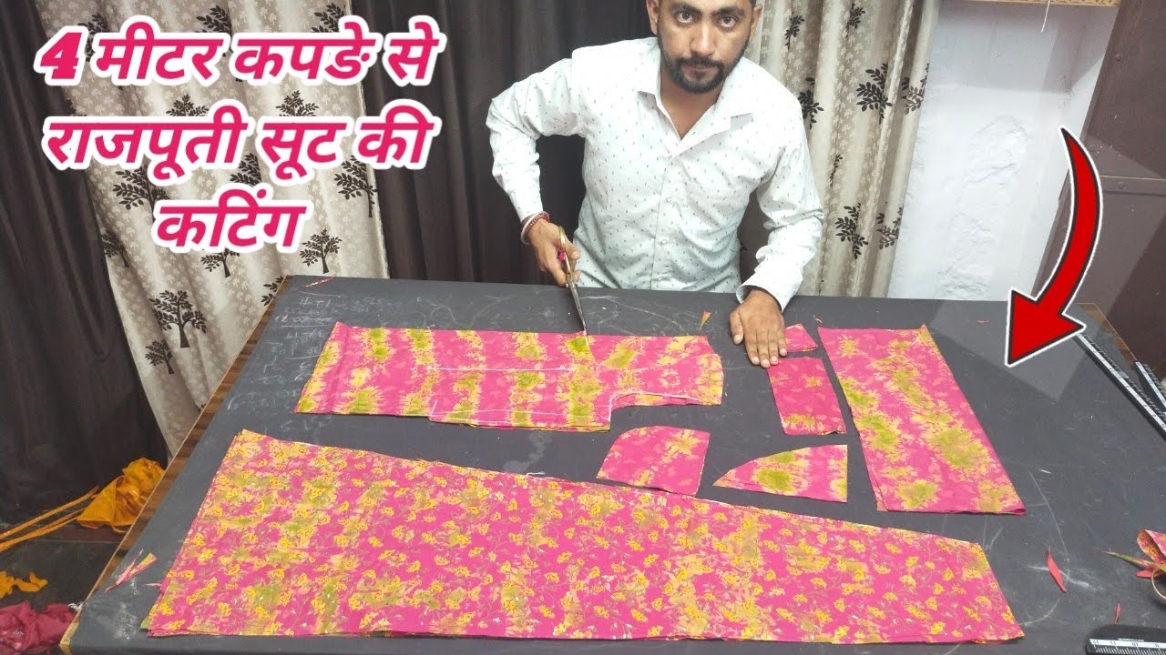 4 मीटर कपङे से राजपूती सूट की कटिंग ❤️ rajputi suit ki cutting 