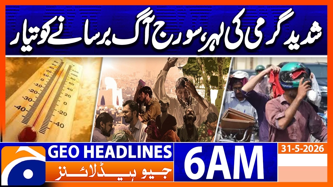 Intense heat wave : Weather Update | 6 AM Headlines Geo News | 31 May 2026