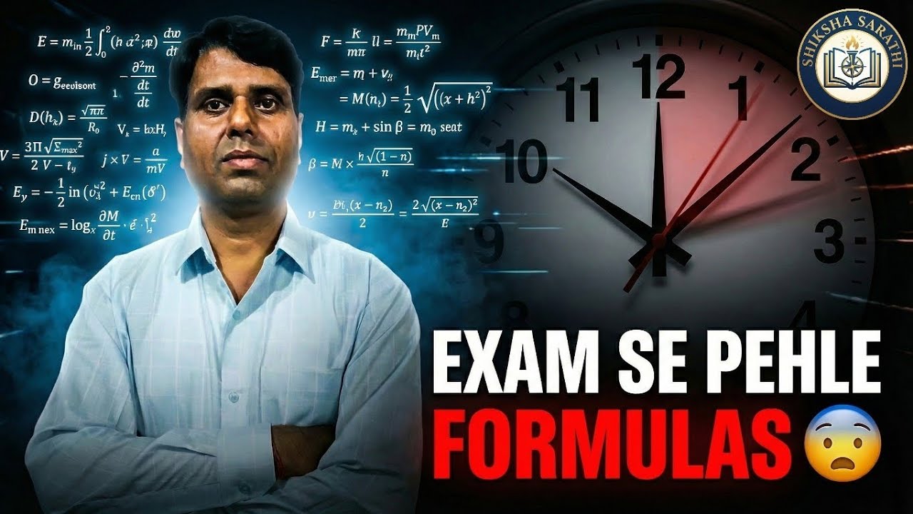 Class 10 mathematics formulas | quick revision | Part 2 | in hindi 