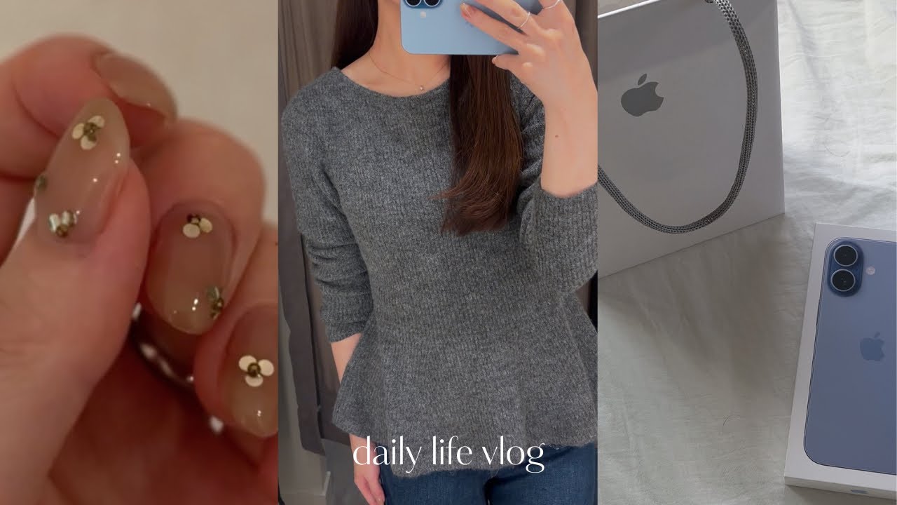 vlog (sub)｜秋支度する社会人の休日🍇｜iPhone17 unboxing｜セルフネイル｜購入品紹介(anuans,h&m,GU)｜手帳タイム｜衣替え
