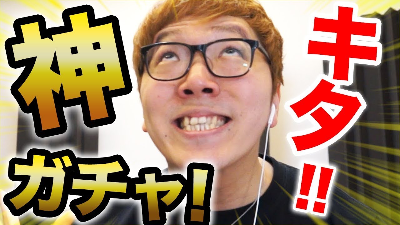 【かつてない神ガチャ！】 オールスターフェス30連！&エンキ絶級勝つまで帰れません！【ヒカキンゲームズ】【逆転オセロニア】