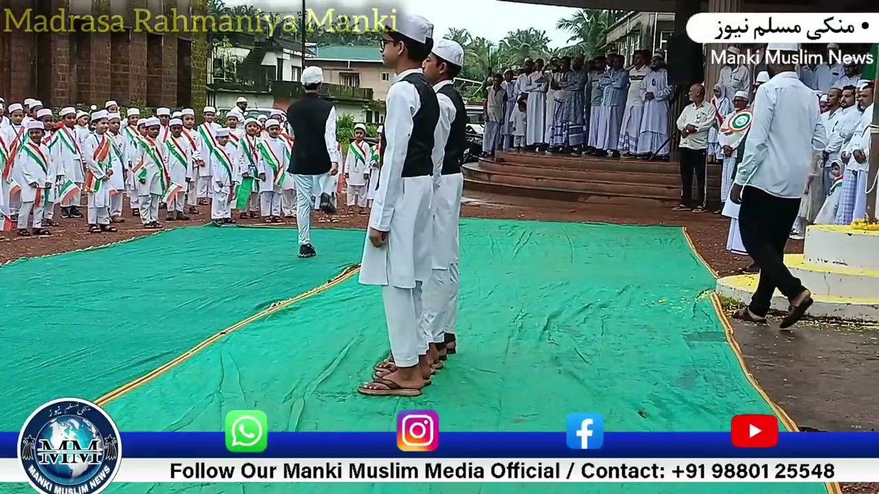 79th Independence day Celebration Madrasa Rahmaniya Manki 