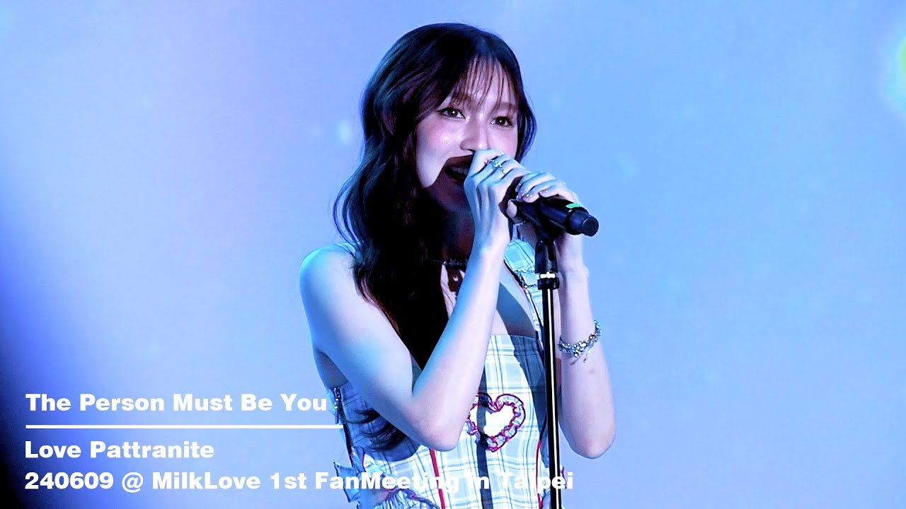 240609 Love Pattranite - The Person Must Be You @ MilkLove 1st FanMeeting in Taipei