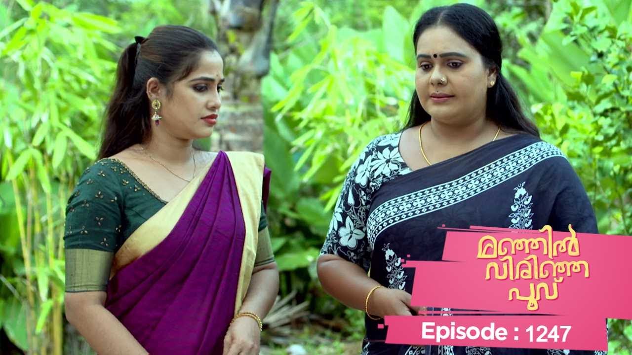 Ep 1247 | Manjil Virinja Poovu | Mallika sneaks into Prathiba's place for a secret mission
