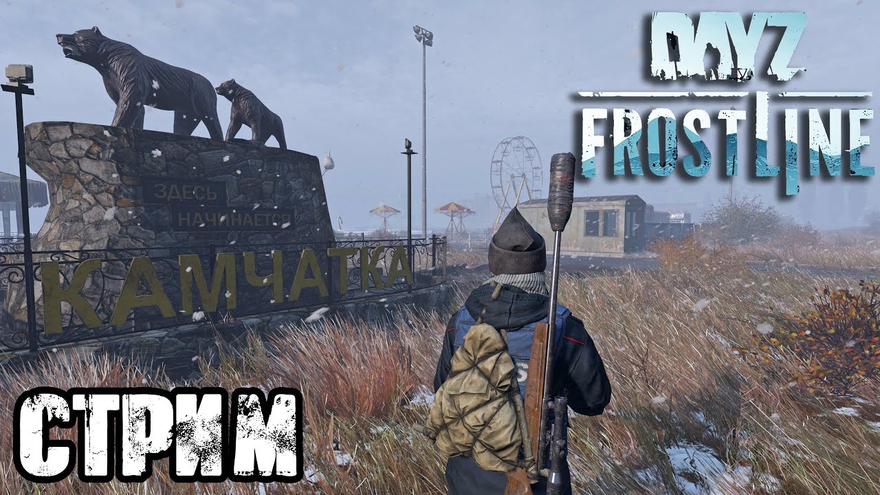 DAYZ | С РОЖДЕСТВОМ! VK lIVE СТРИМЫ, ECЛИ ЮТУБ НЕ РОБИТ!
