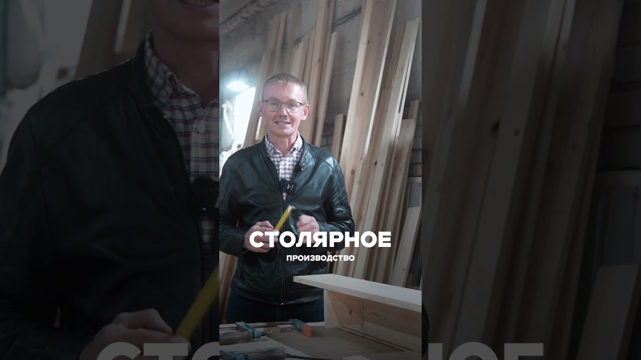 🌲 СЕРДЦЕ ЛЕСОБИРЖИ ❤️ Где дерево превращается в искусство!