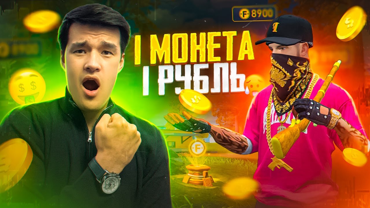 HAR 1 MONETAGA 1 RUBL TOLIMAN ! SIRLI YOUTUBER BILAN ZUFARMAX 🤯☠️