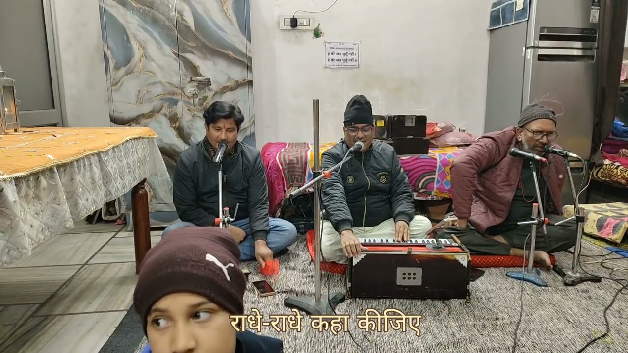 ऐसे चुप ना रहा कीजिये राधे राधे कहा कीजिये- श्री सत्य प्रकाश पारीक, विवेक व रमेश भाई नगाड़ा वादन 