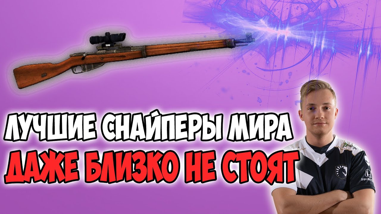 ВОТ ЧТО ПРОИСХОДИТ КОГДА ПРО БЕРЕТ СНАЙПЕРСКУЮ ВИНТОВКУ! PUBG JEEMZZ